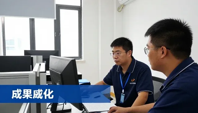 一文读懂成果转化技术咨询等安装调试